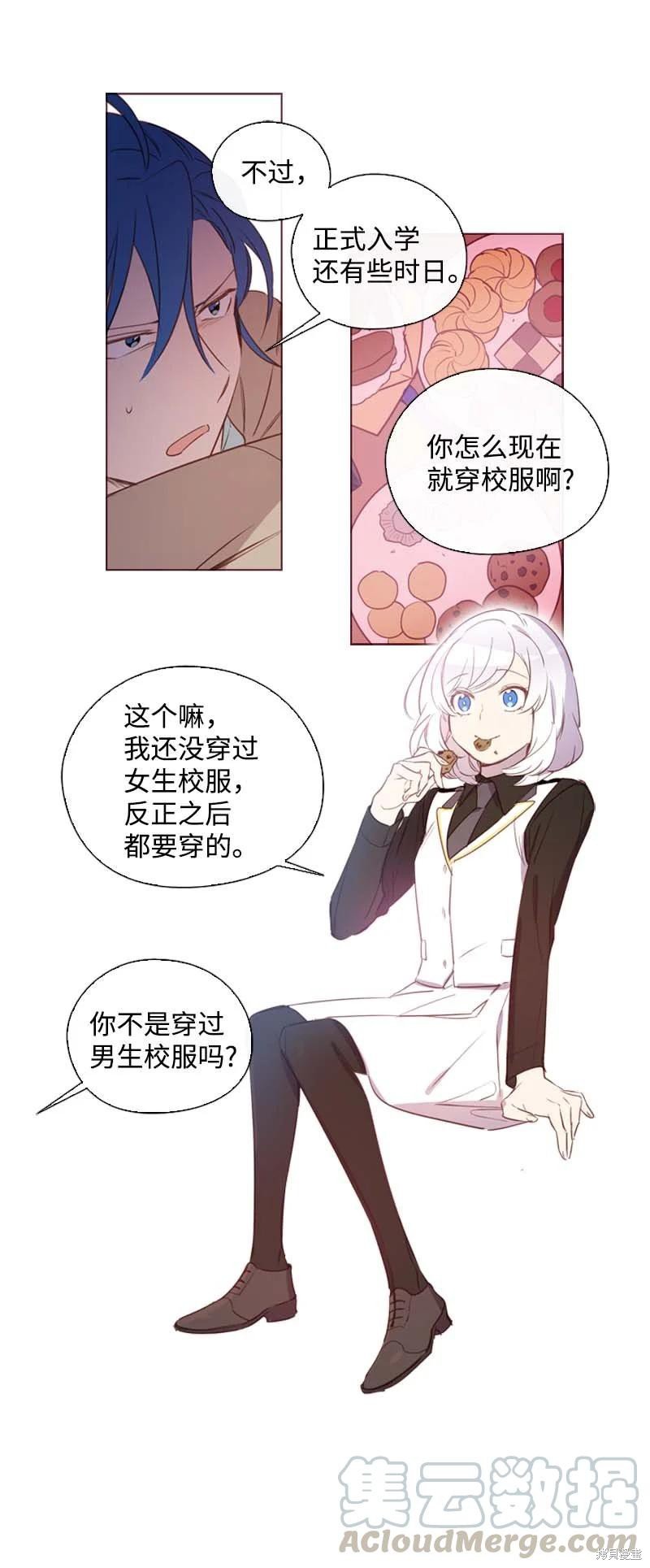 第61话