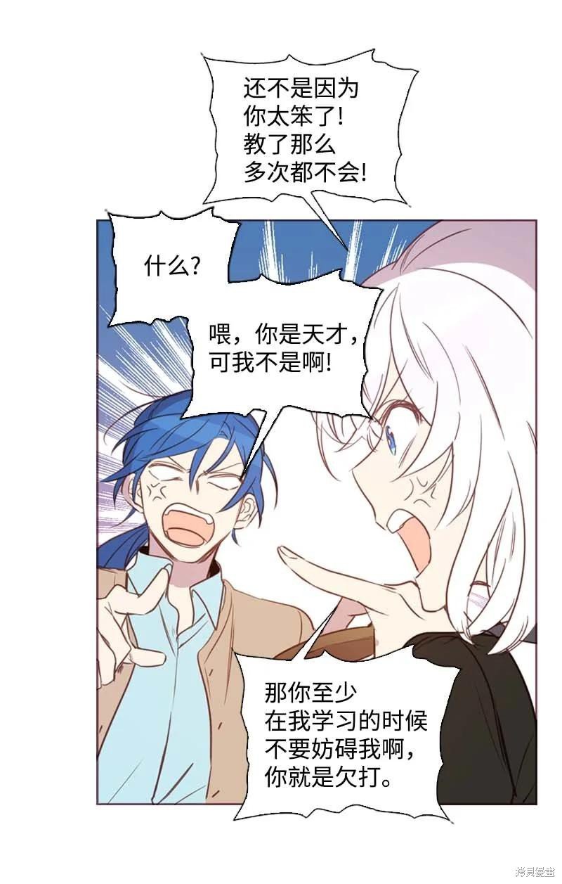 第61话