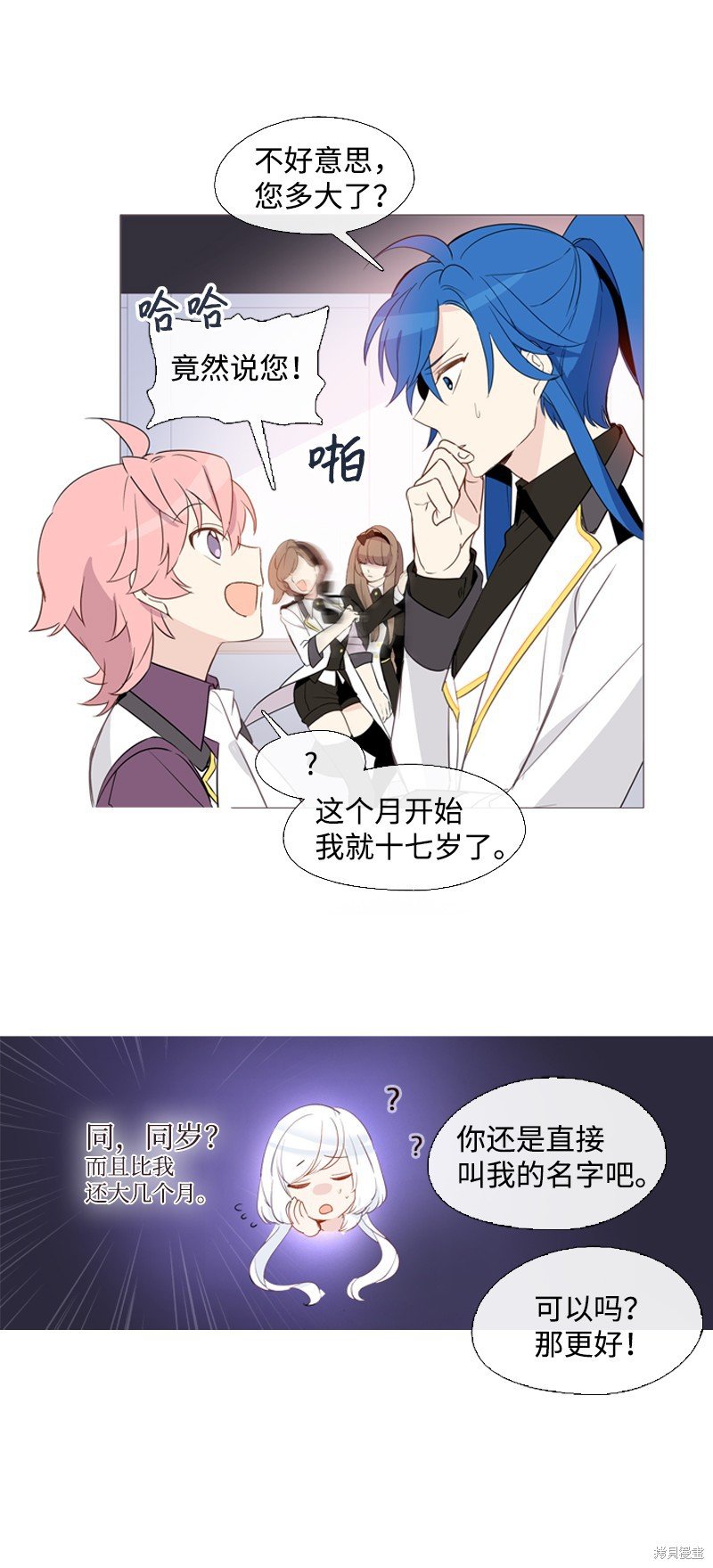 第6话