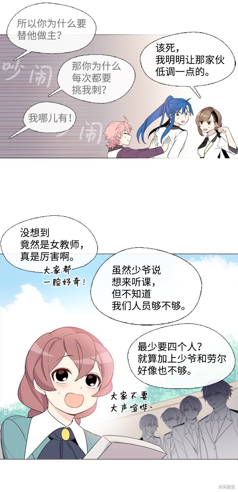 第7话