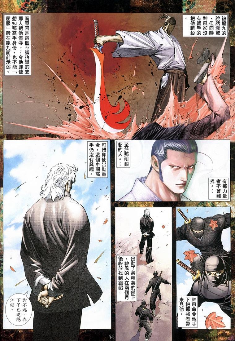 第1话