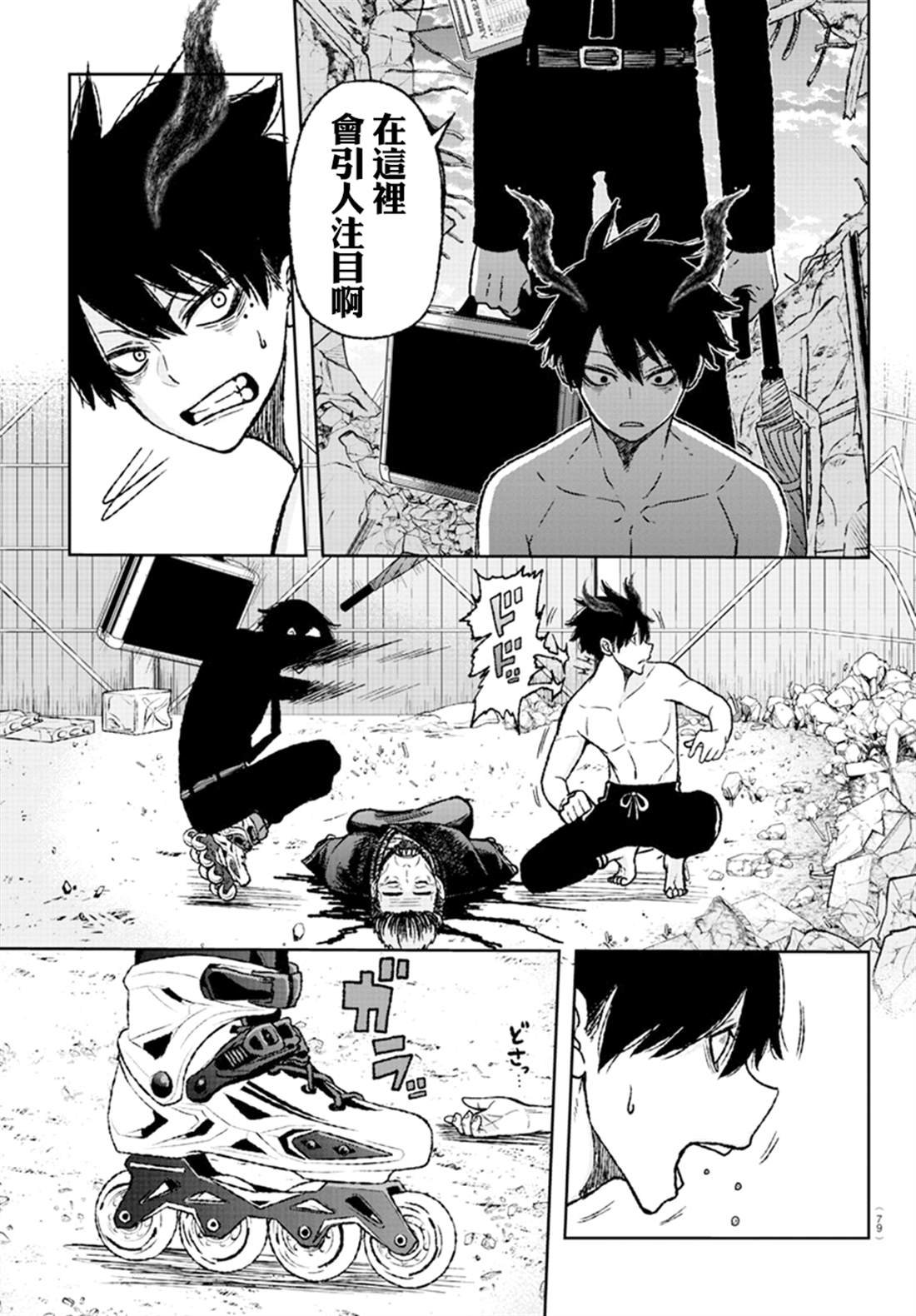 第1话