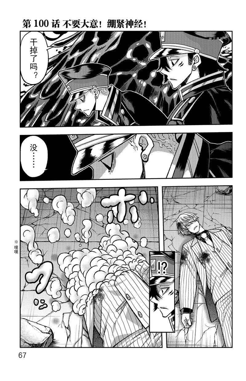 第100话 试看版