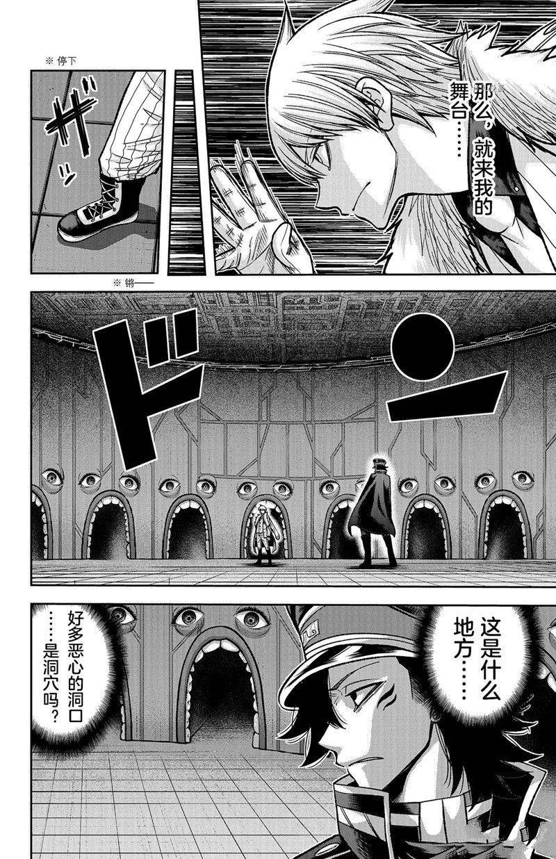 第100话 试看版