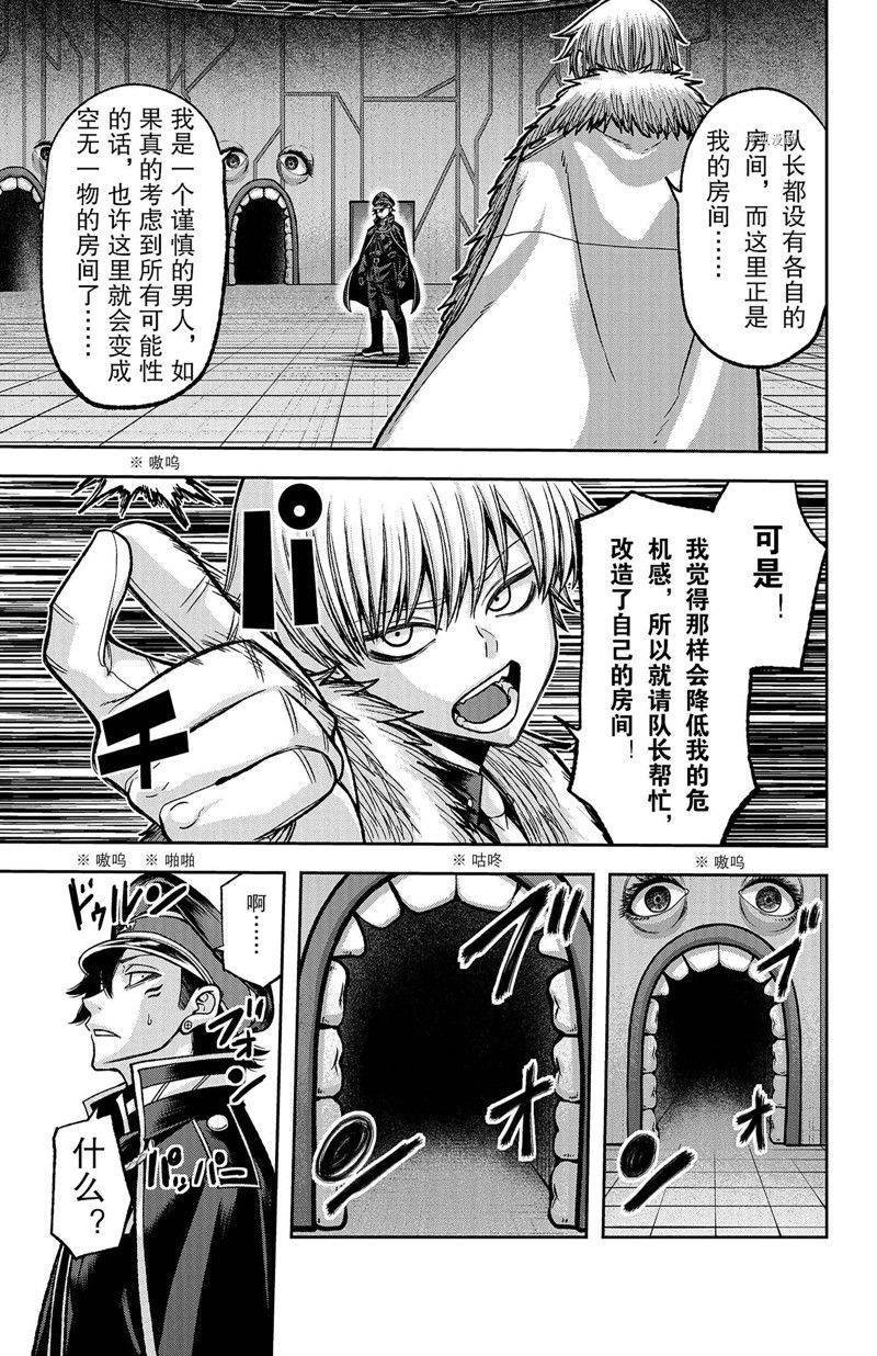 第100话 试看版