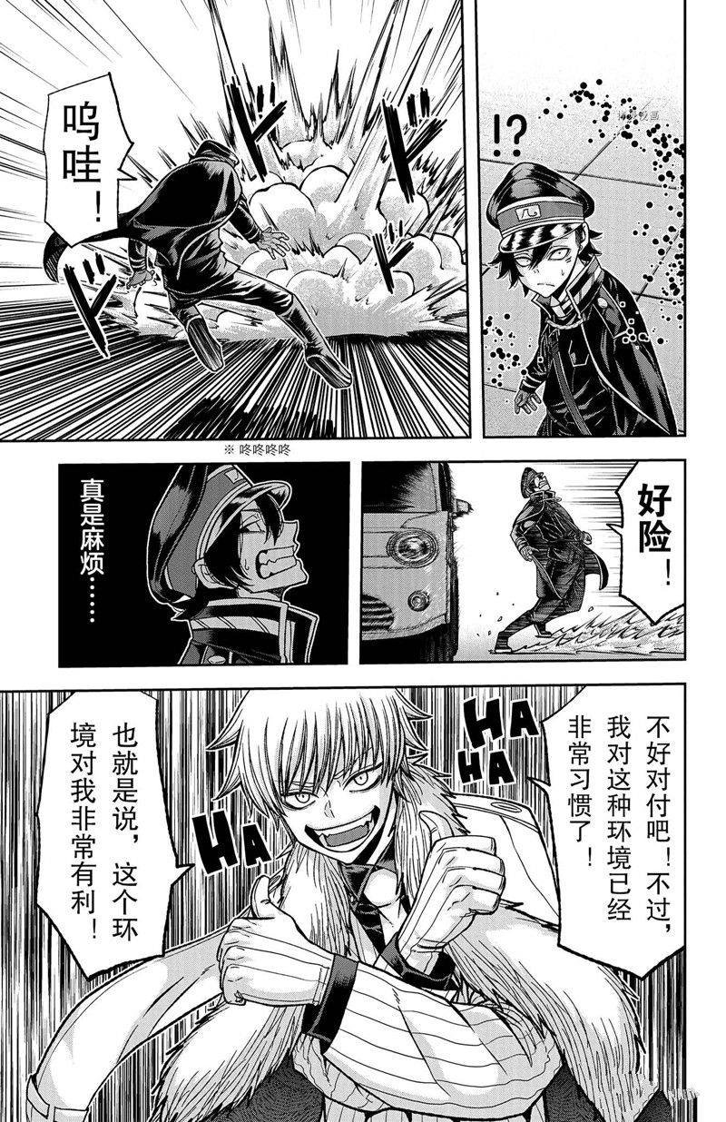 第100话 试看版