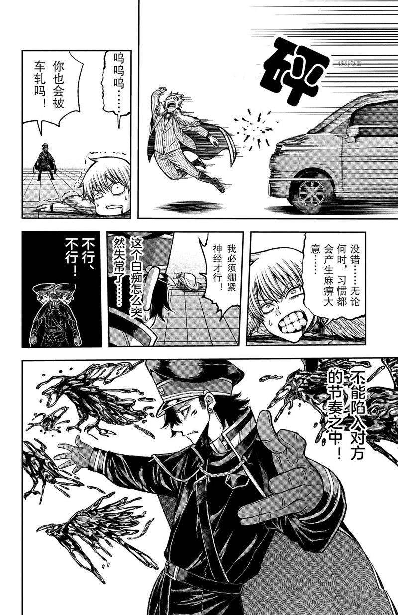 第100话 试看版