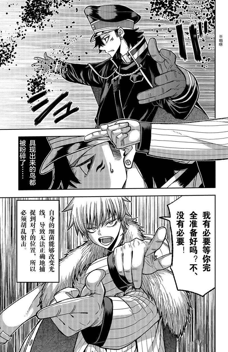 第100话 试看版
