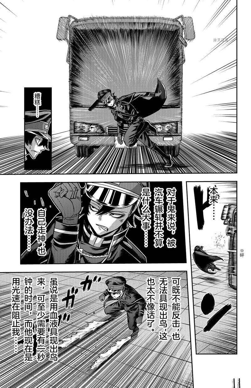 第100话 试看版