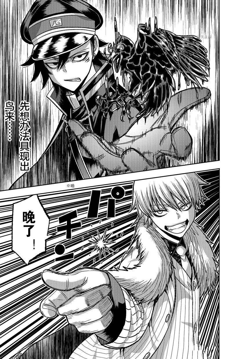 第100话 试看版