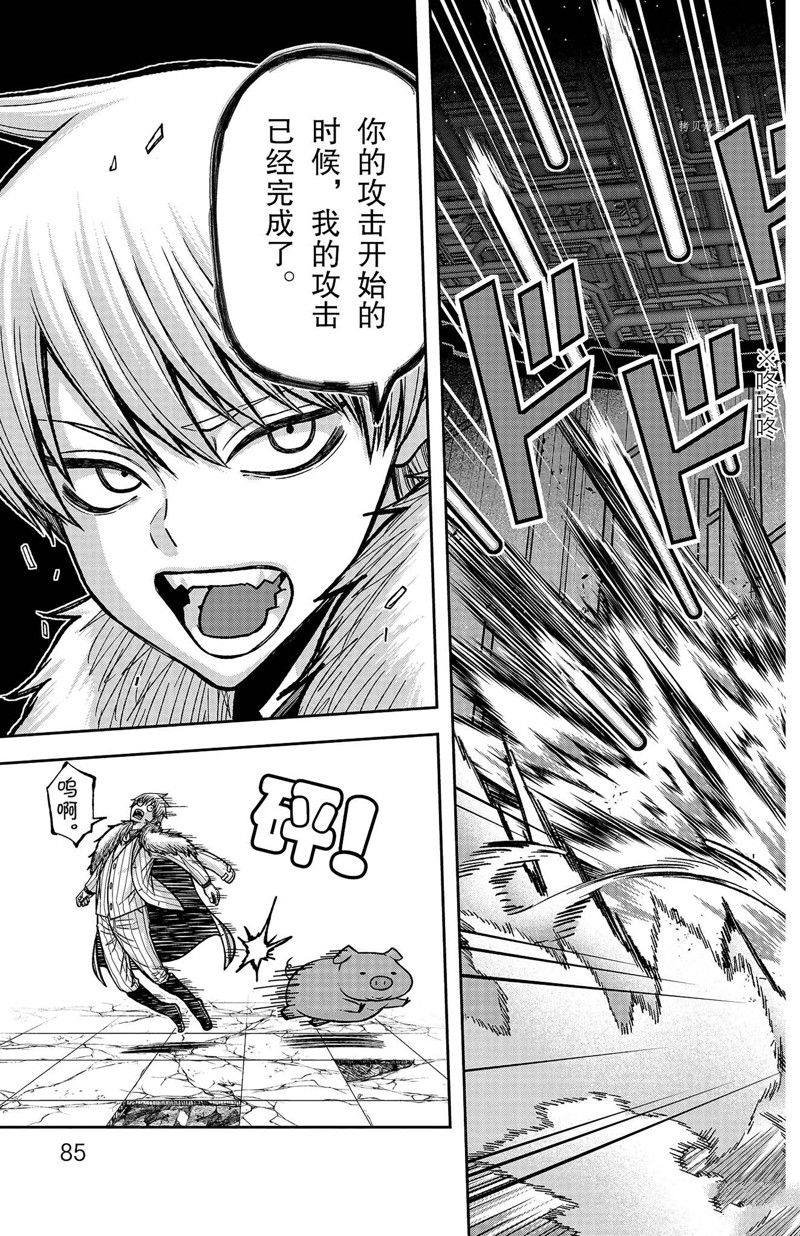 第100话 试看版