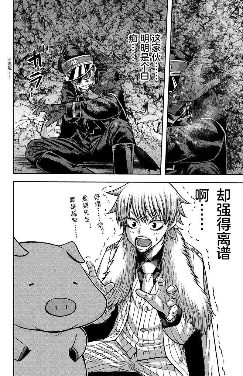 第100话 试看版