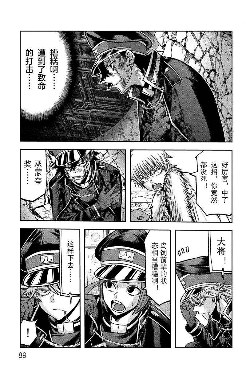 第101话 试看版