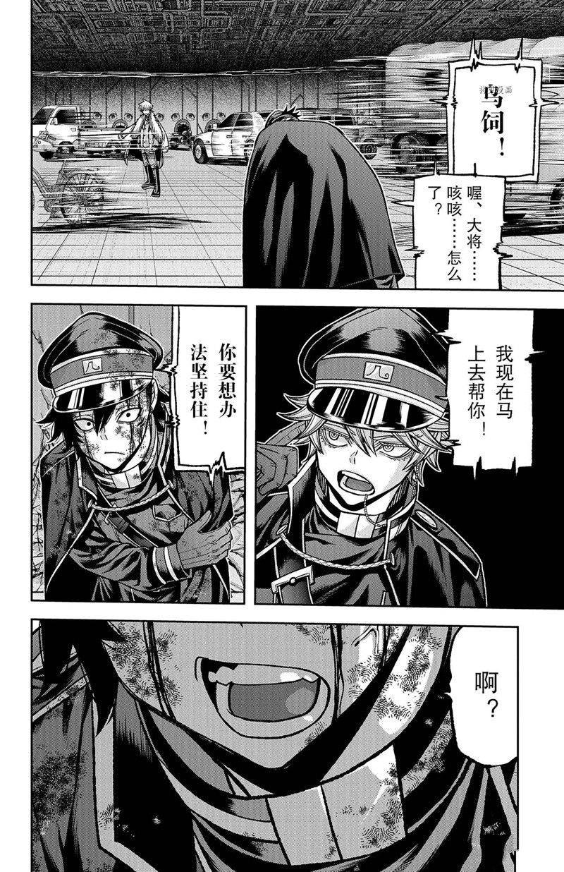 第101话 试看版