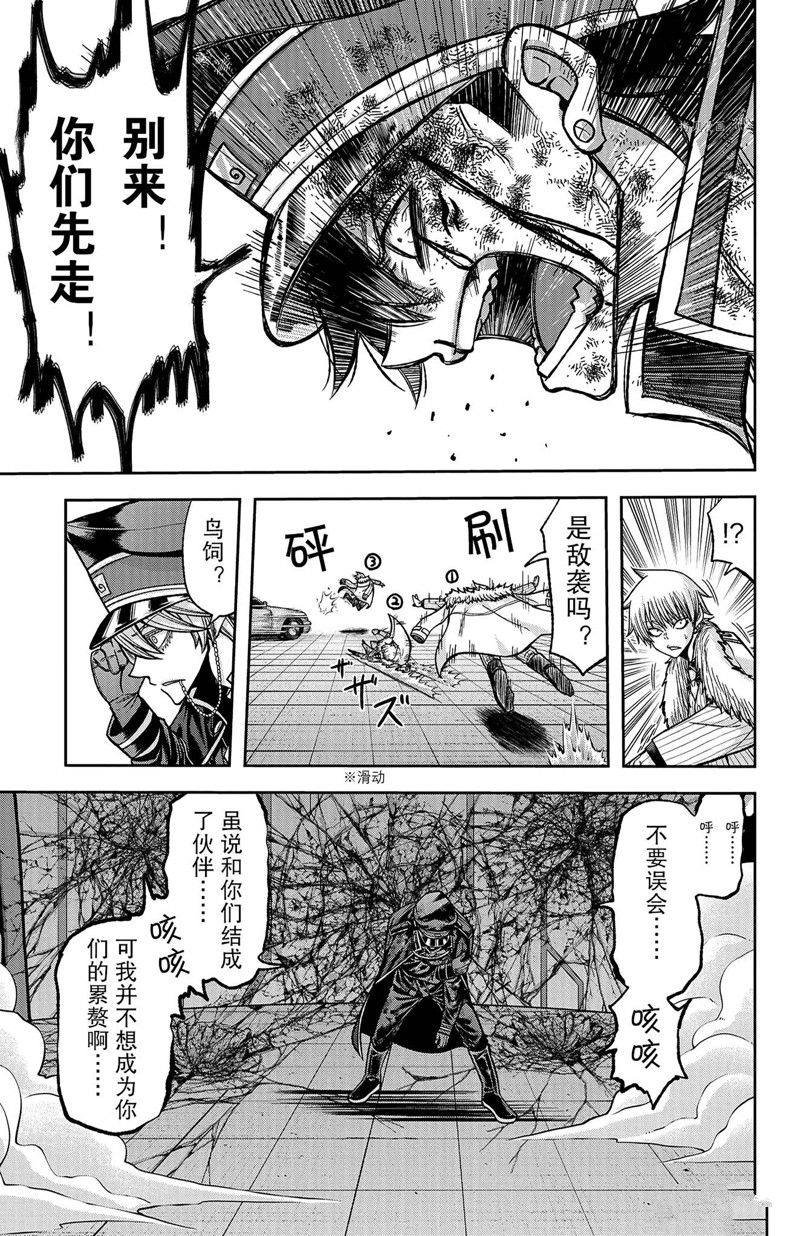 第101话 试看版