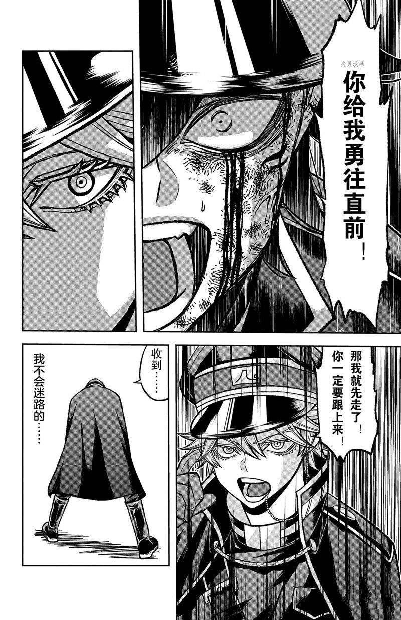 第101话 试看版