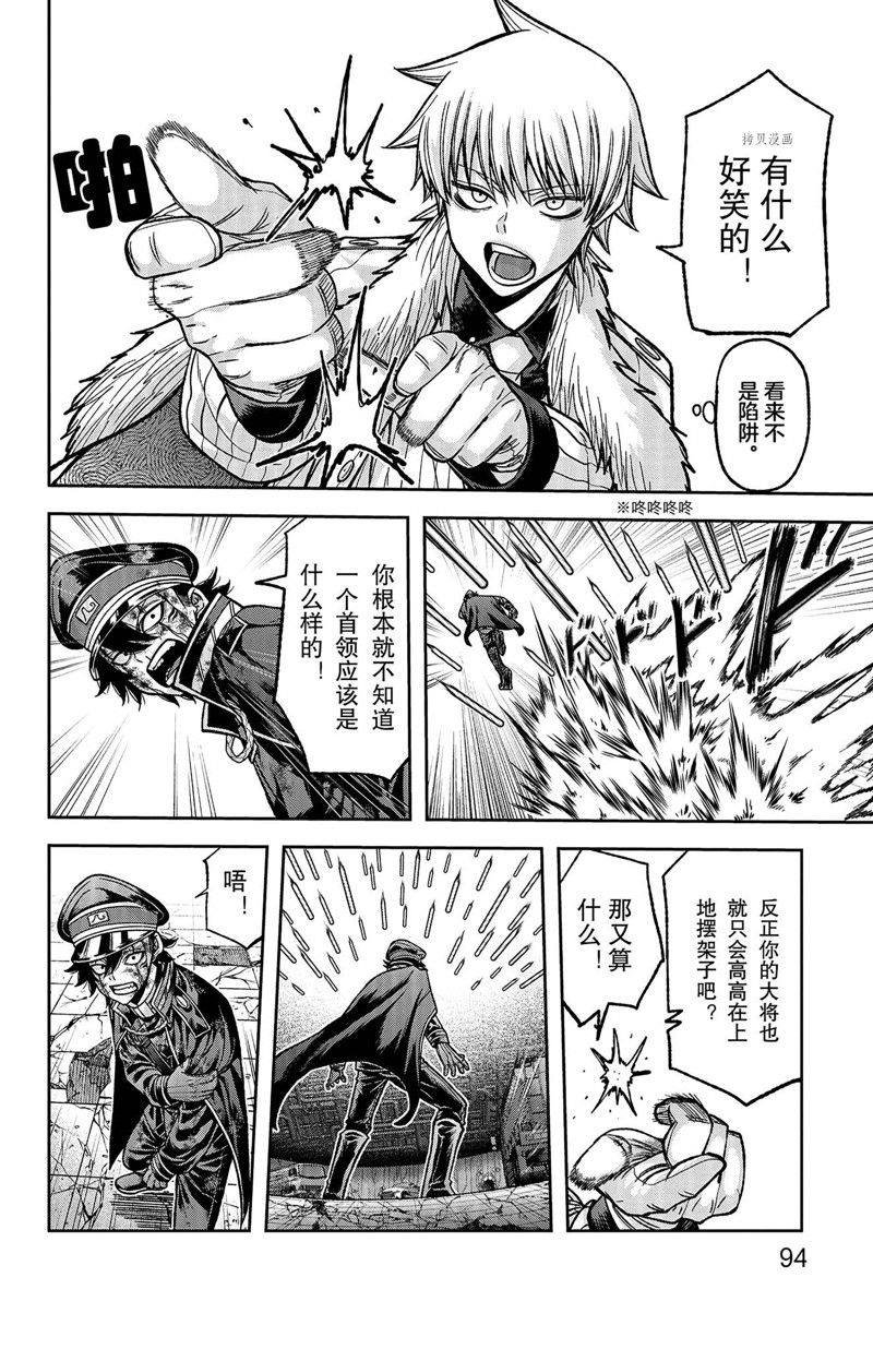 第101话 试看版