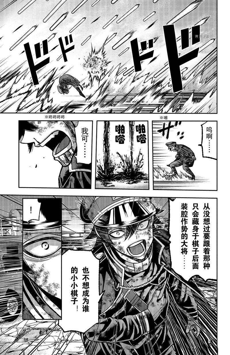 第101话 试看版