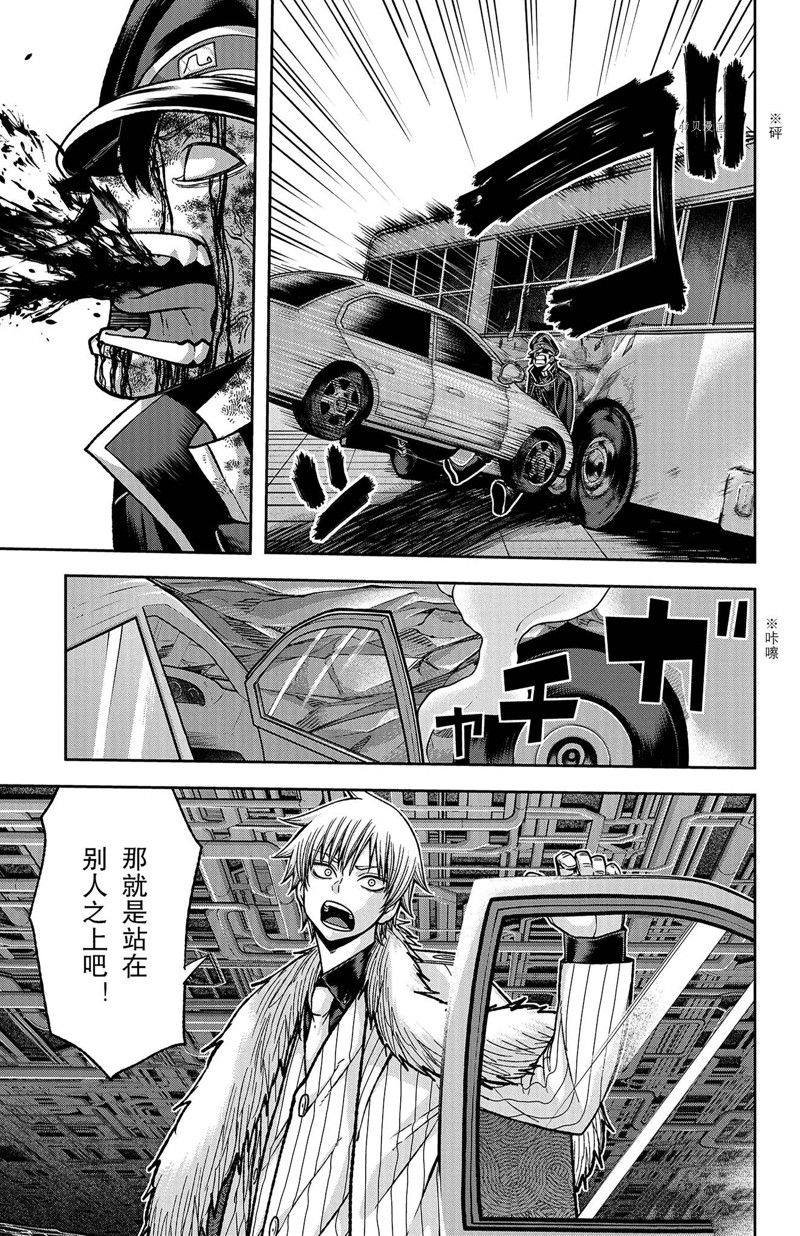 第101话 试看版