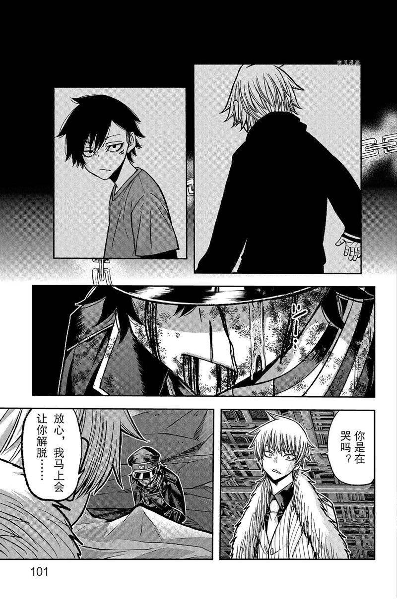 第101话 试看版