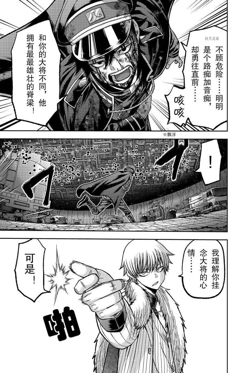 第101话 试看版