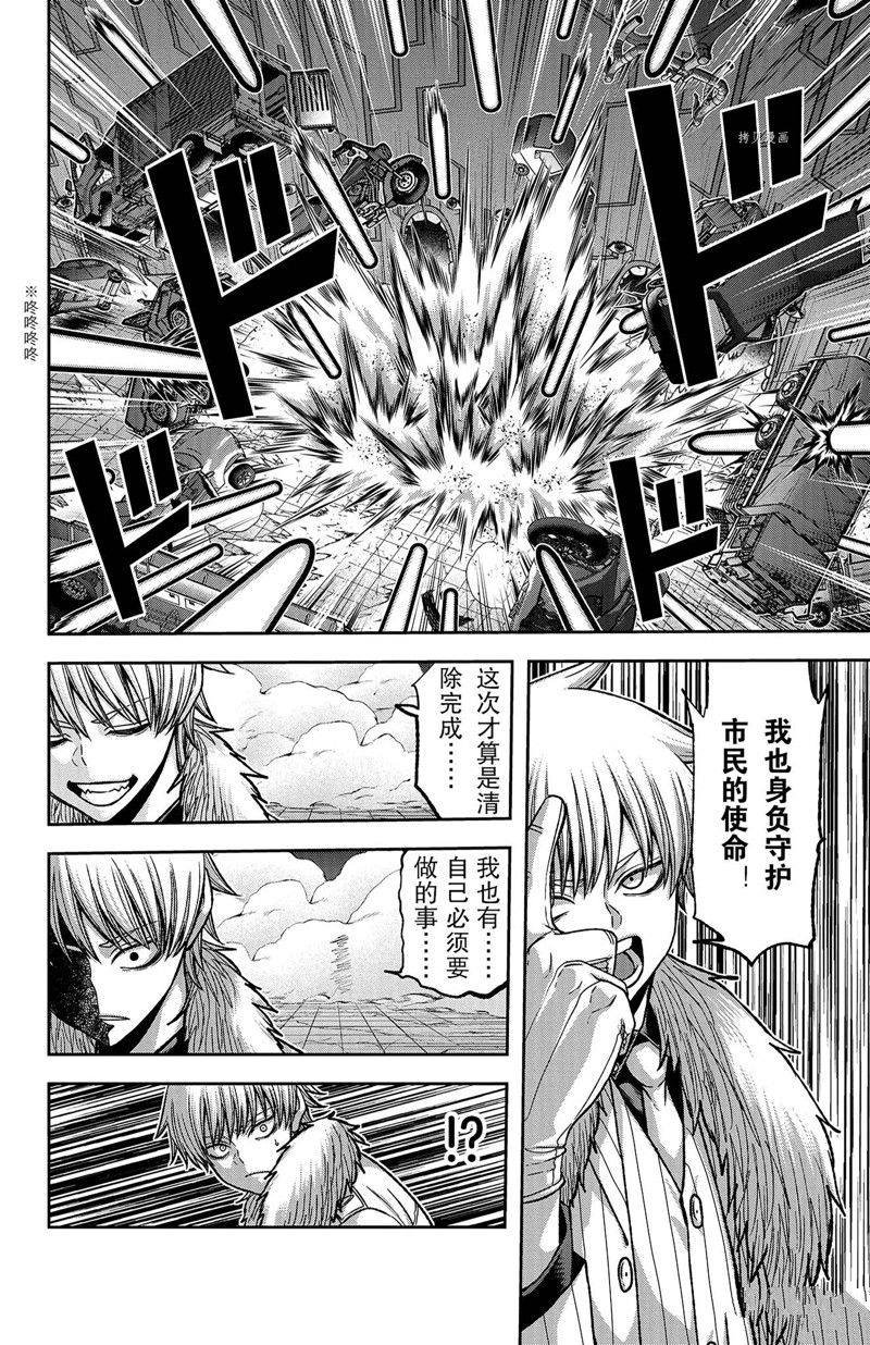 第101话 试看版