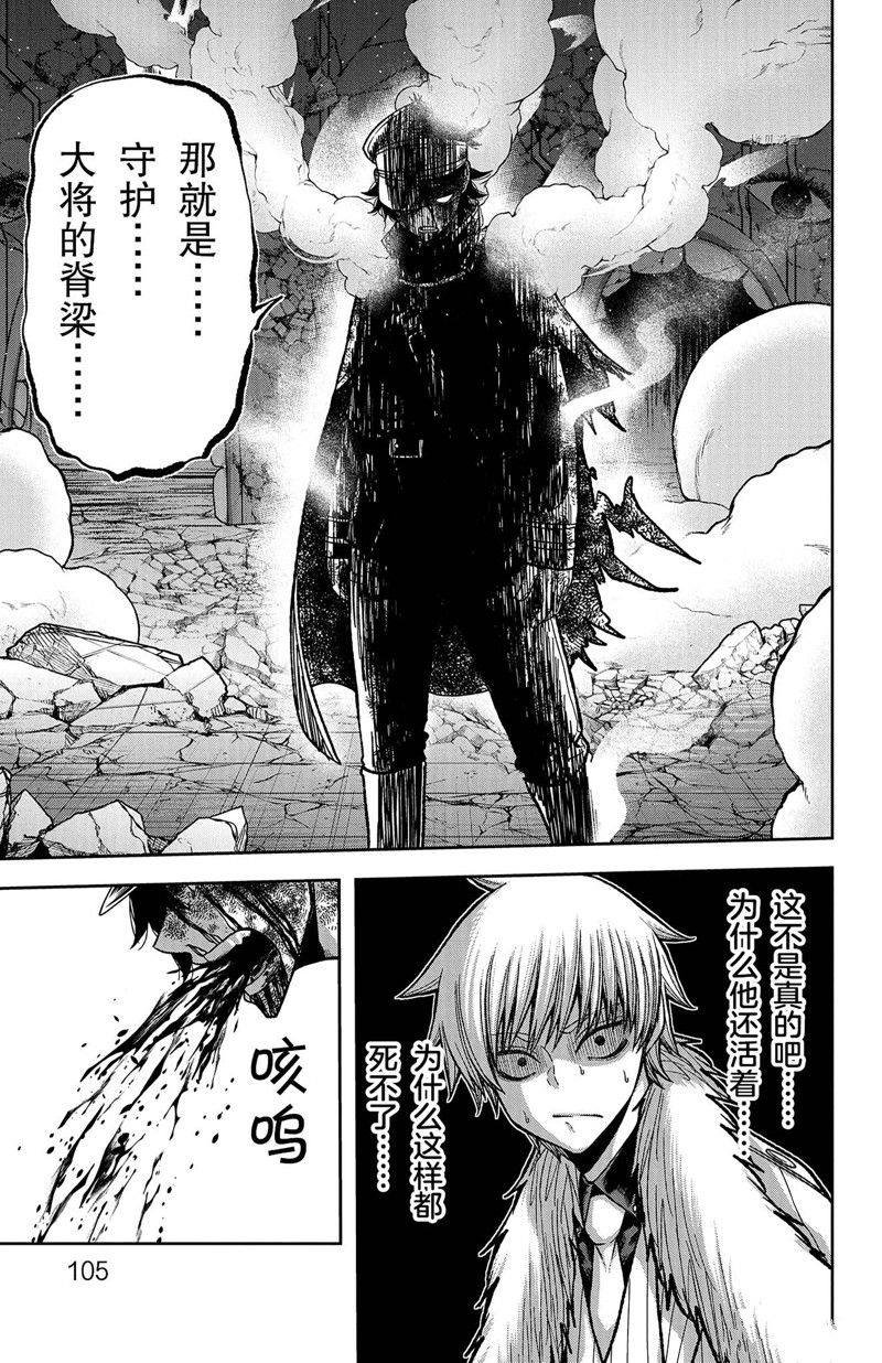 第101话 试看版