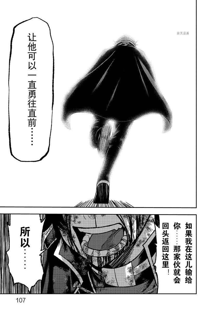 第101话 试看版