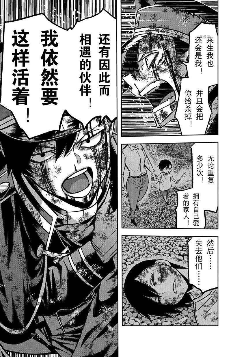 第102话 试看版