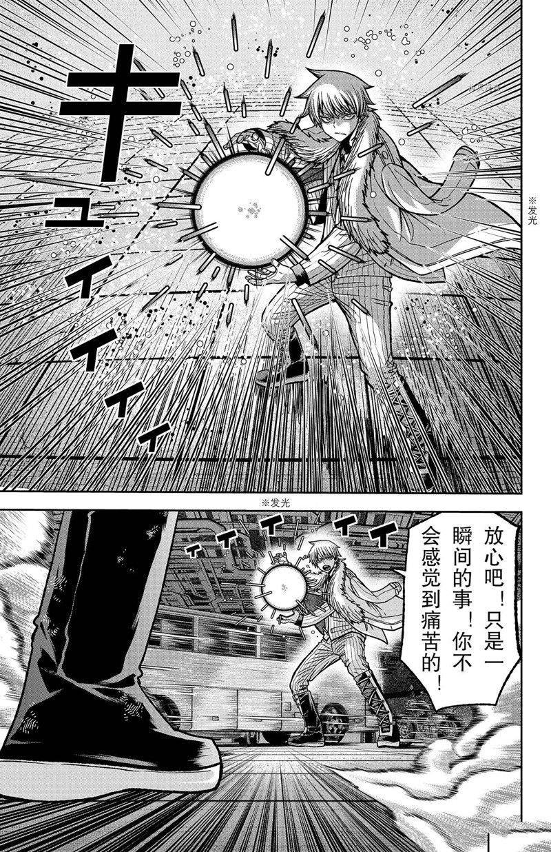 第102话 试看版