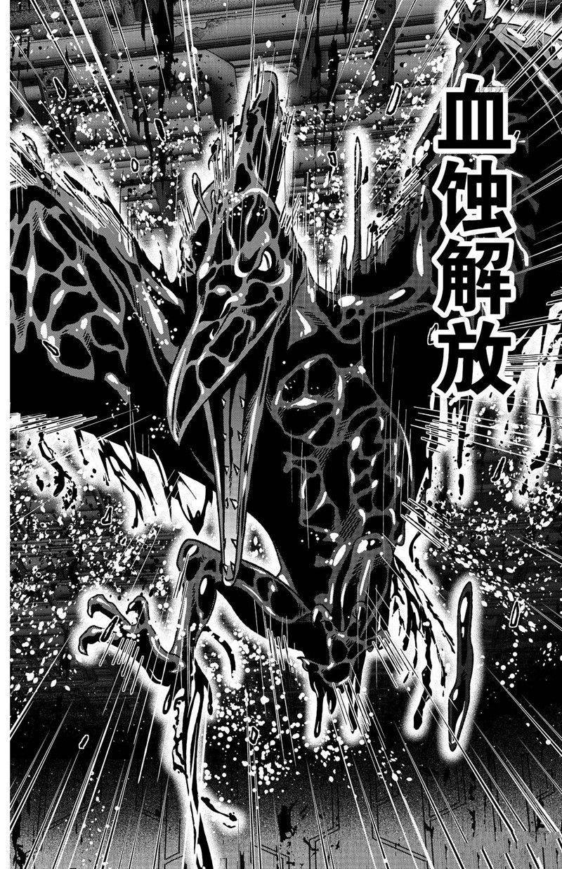 第102话 试看版