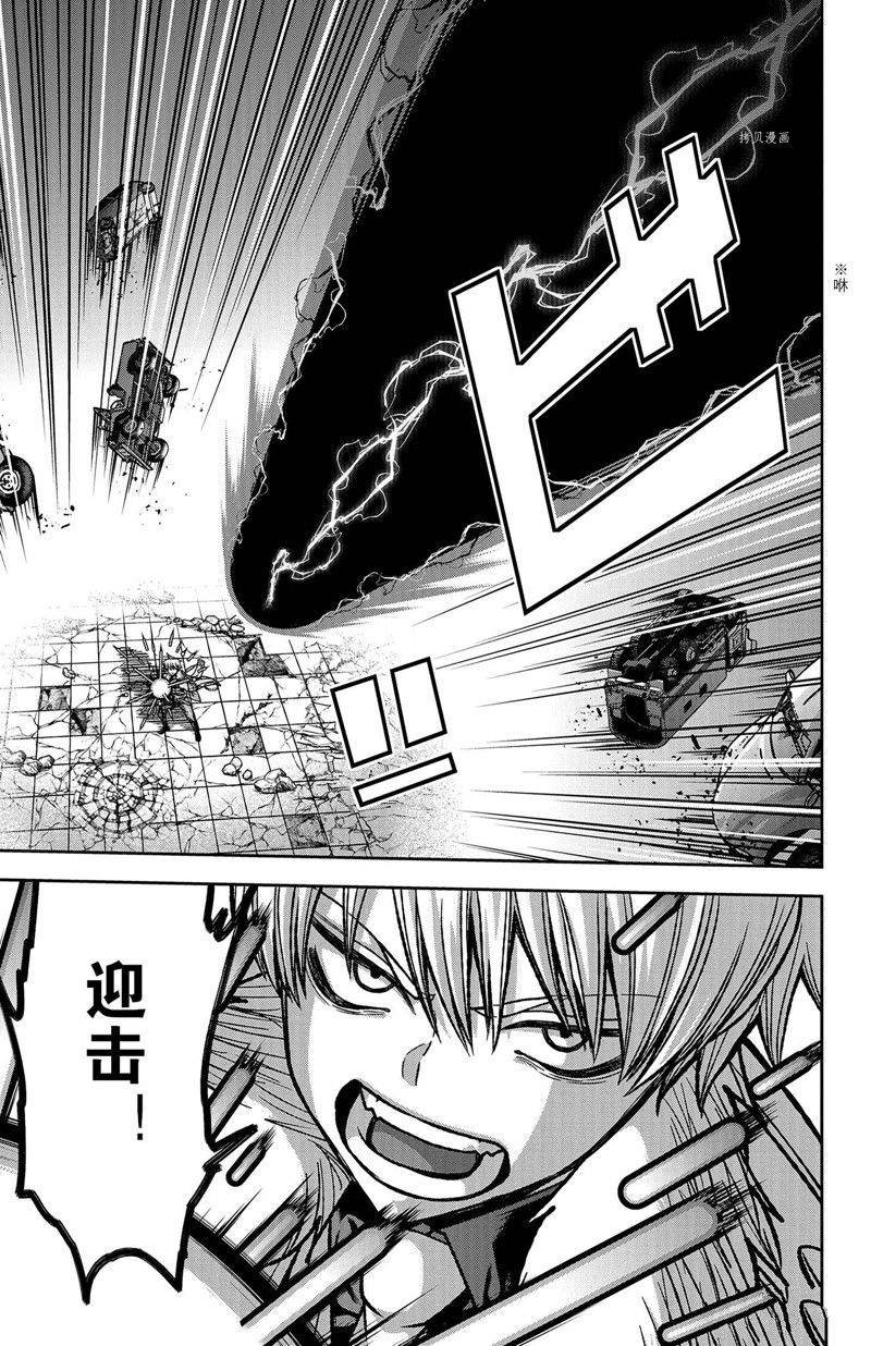 第102话 试看版