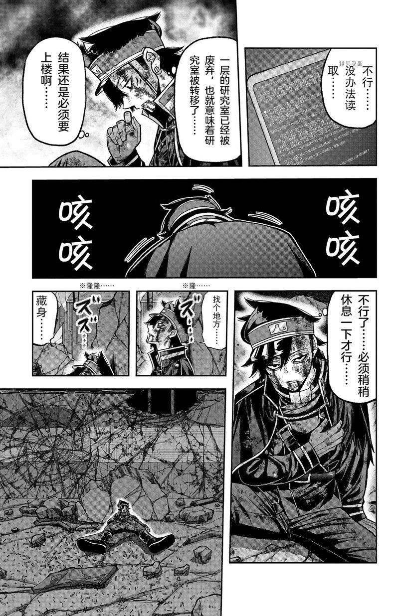 第103话 试看版