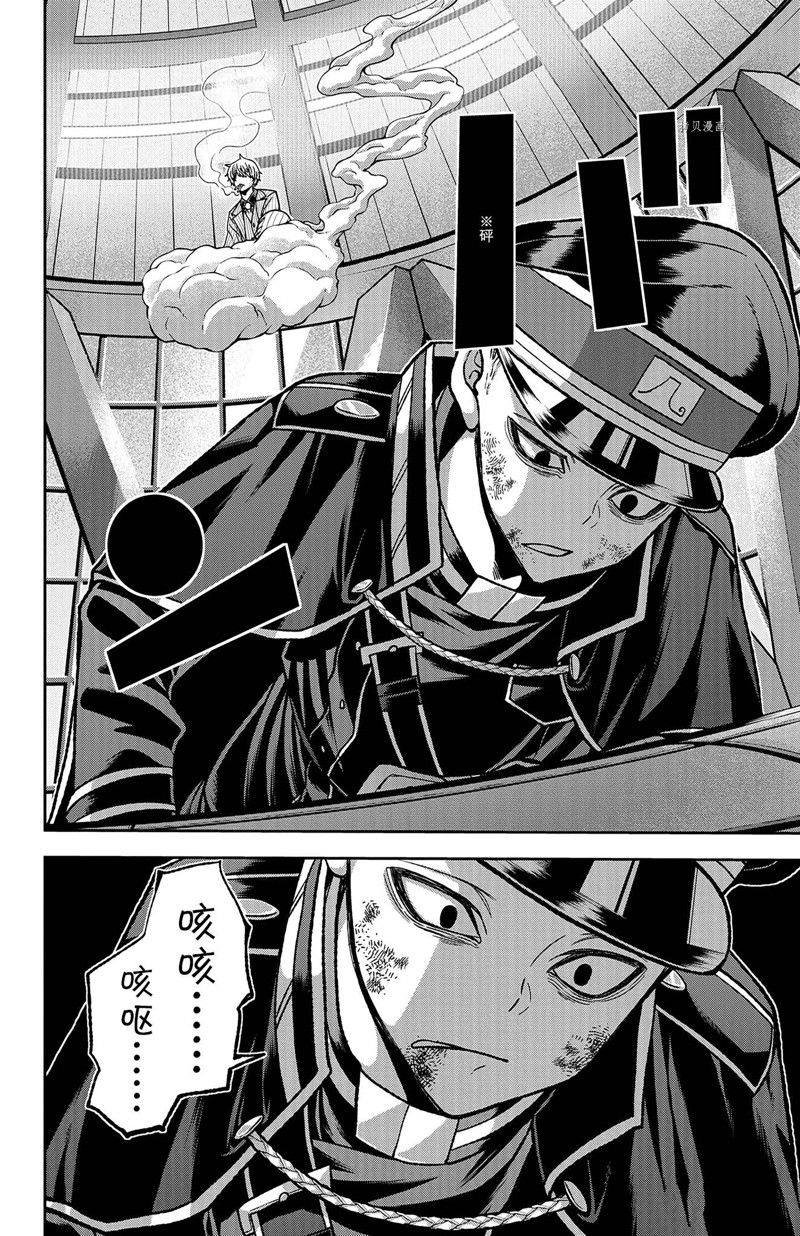 第103话 试看版