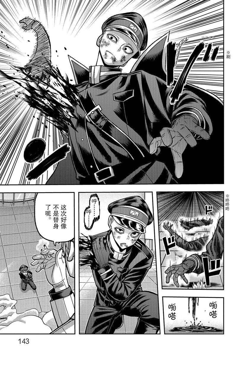 第103话 试看版