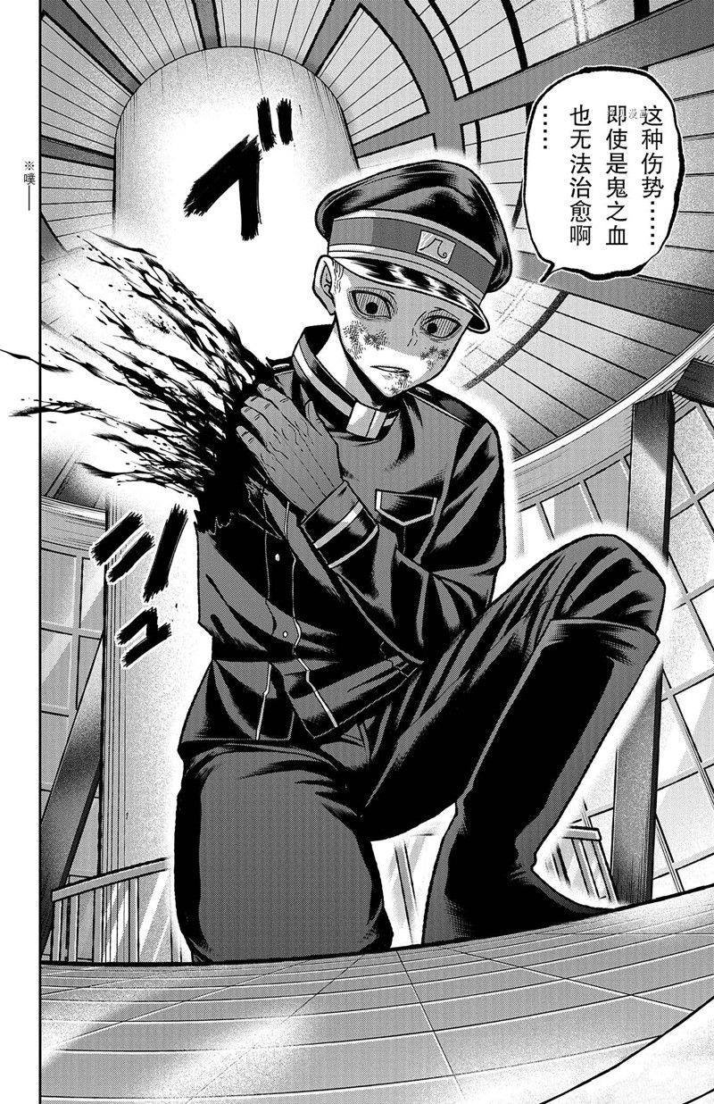 第103话 试看版
