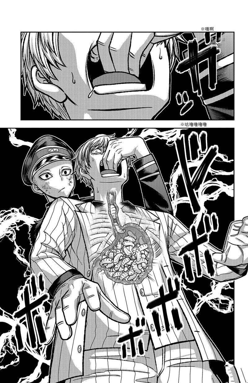 第104话 试看版