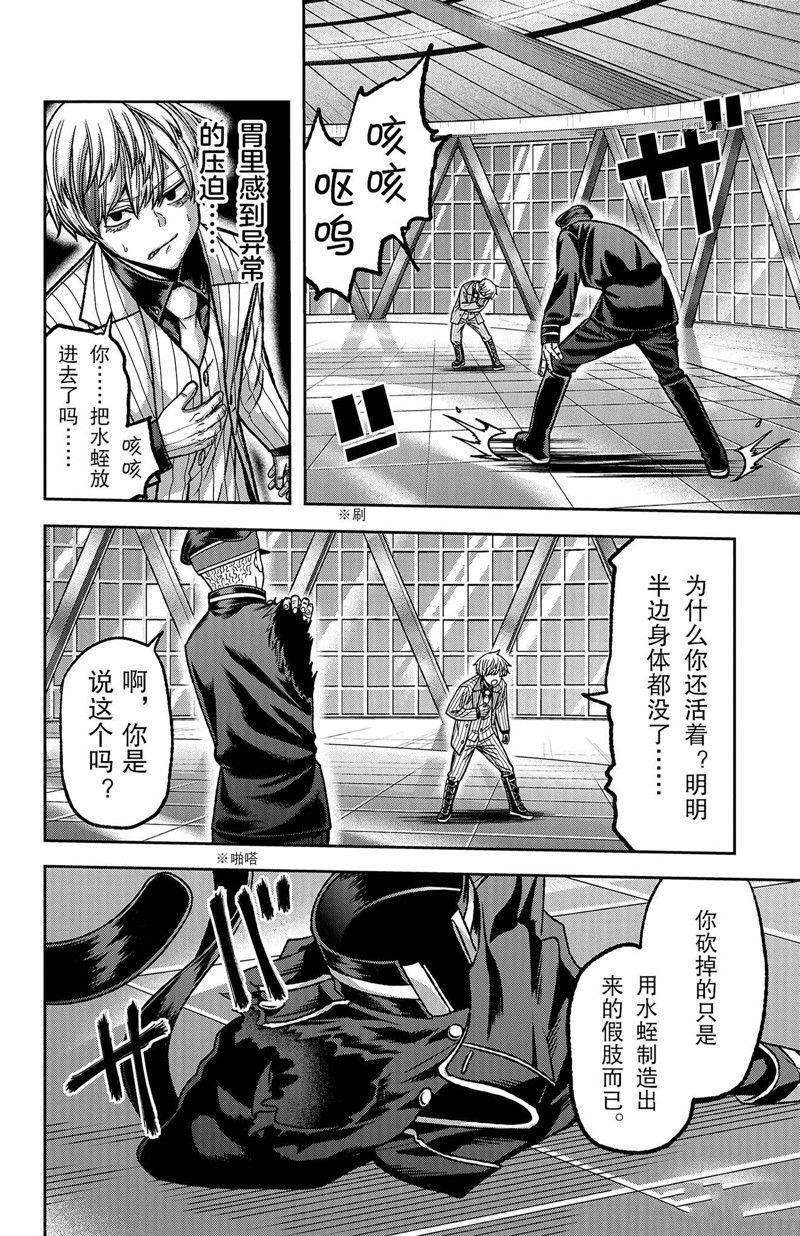 第104话 试看版