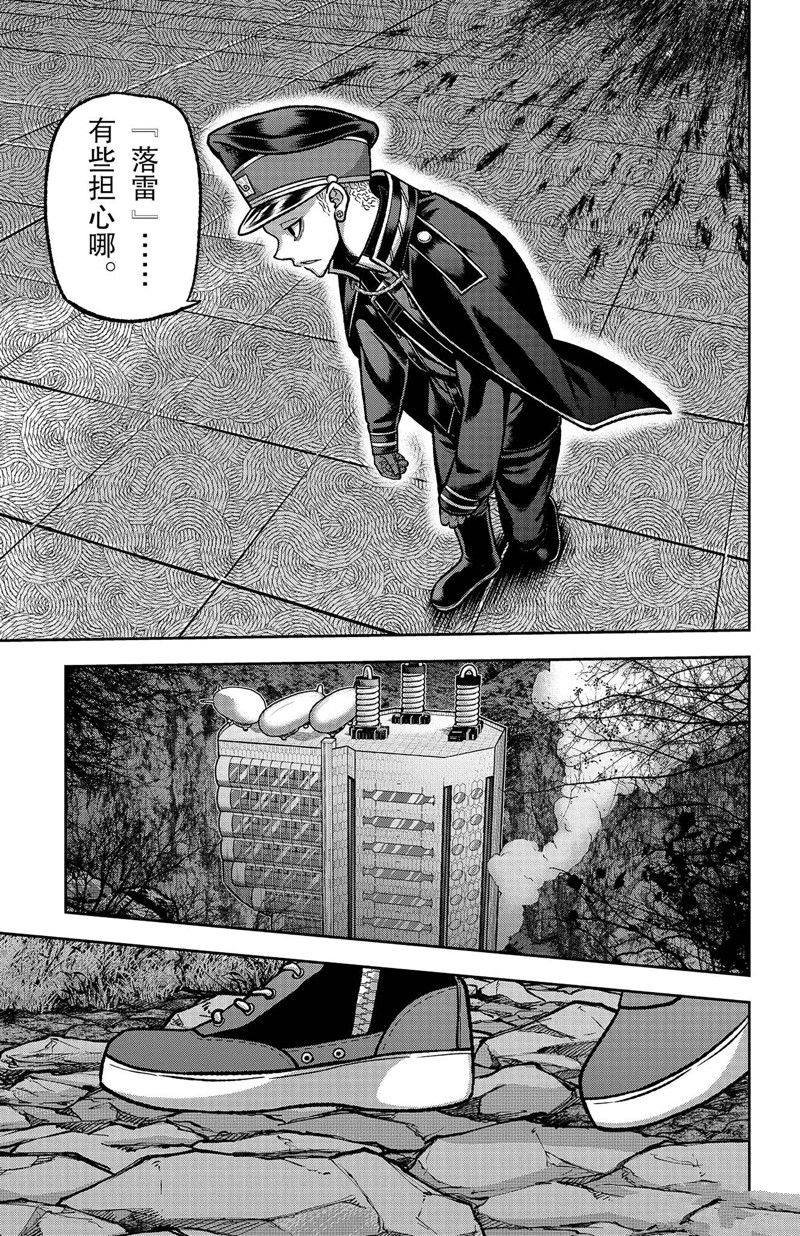 第104话 试看版