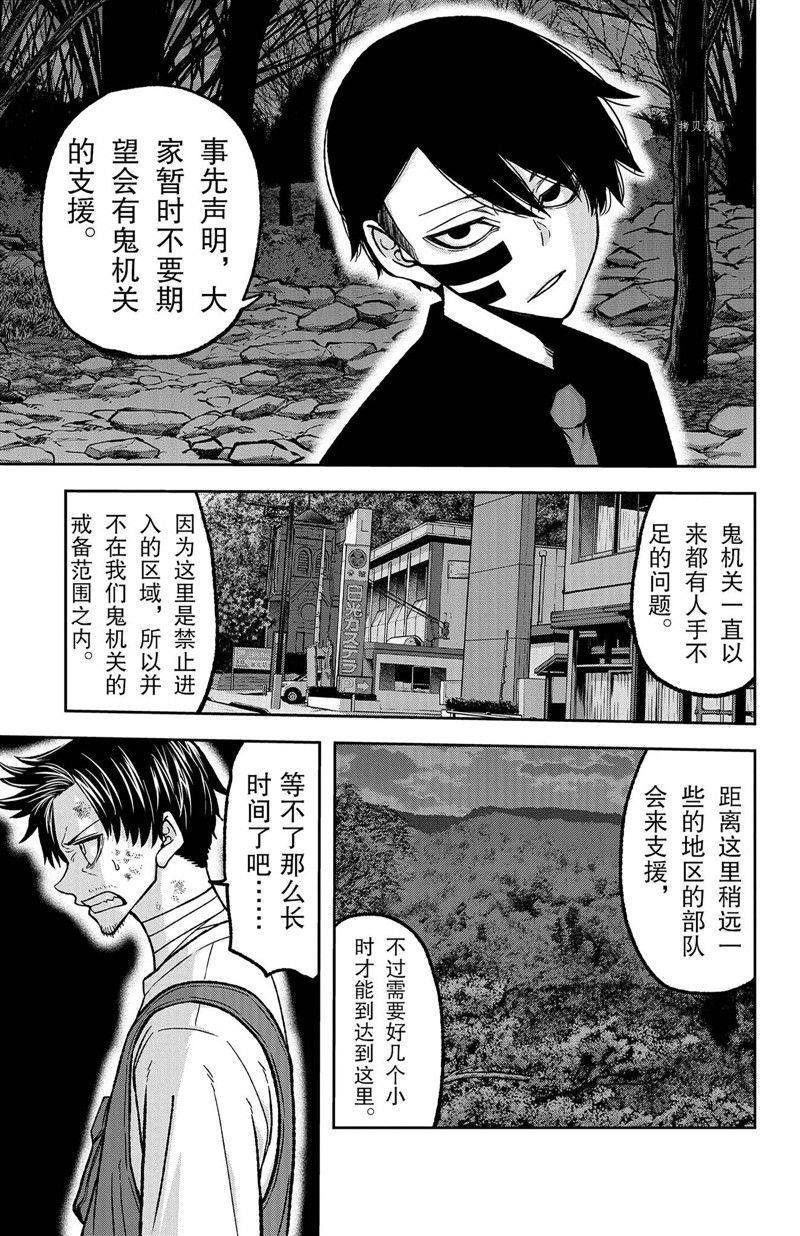 第104话 试看版