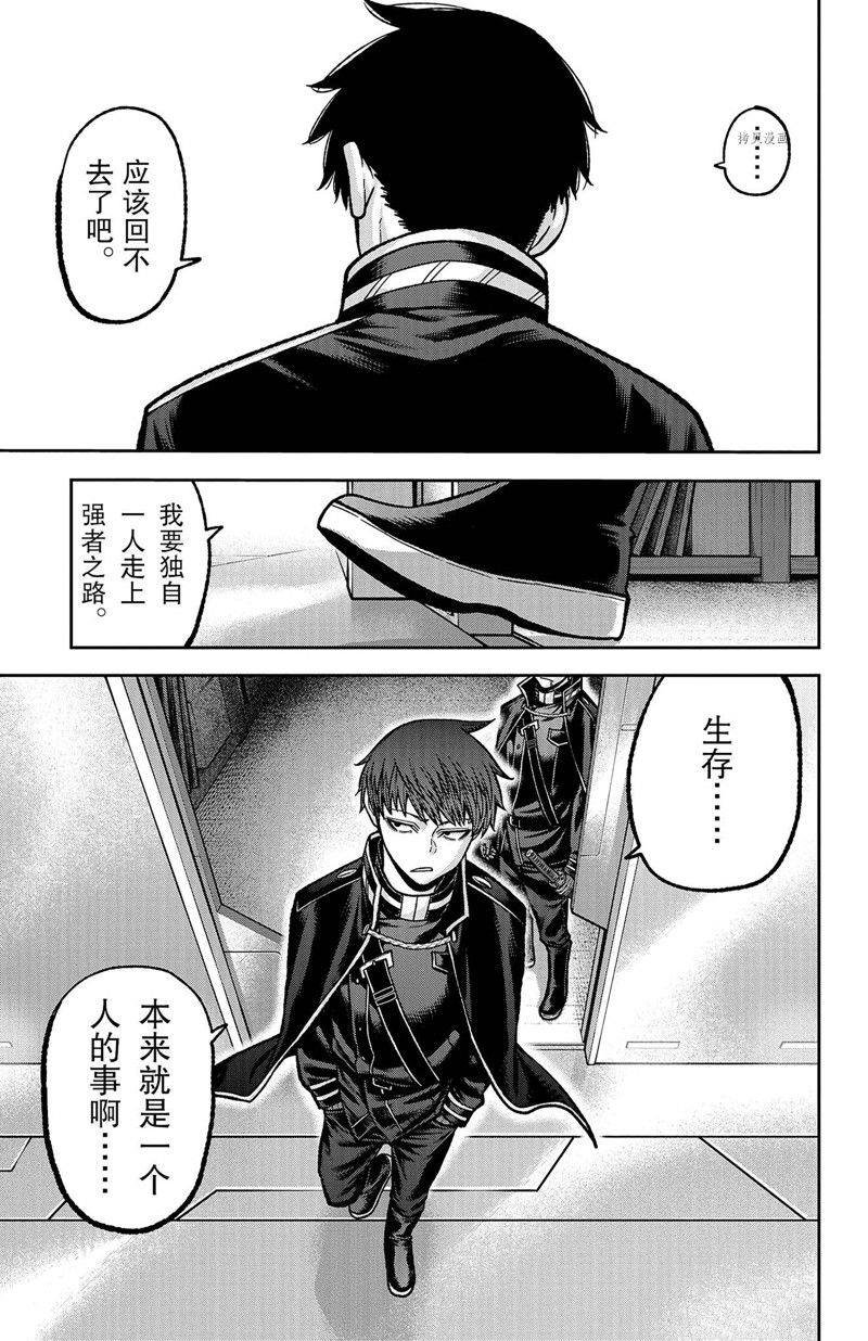 第105话 试看版