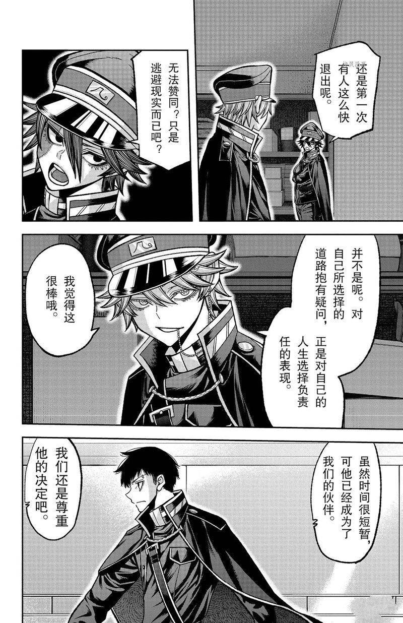 第105话 试看版