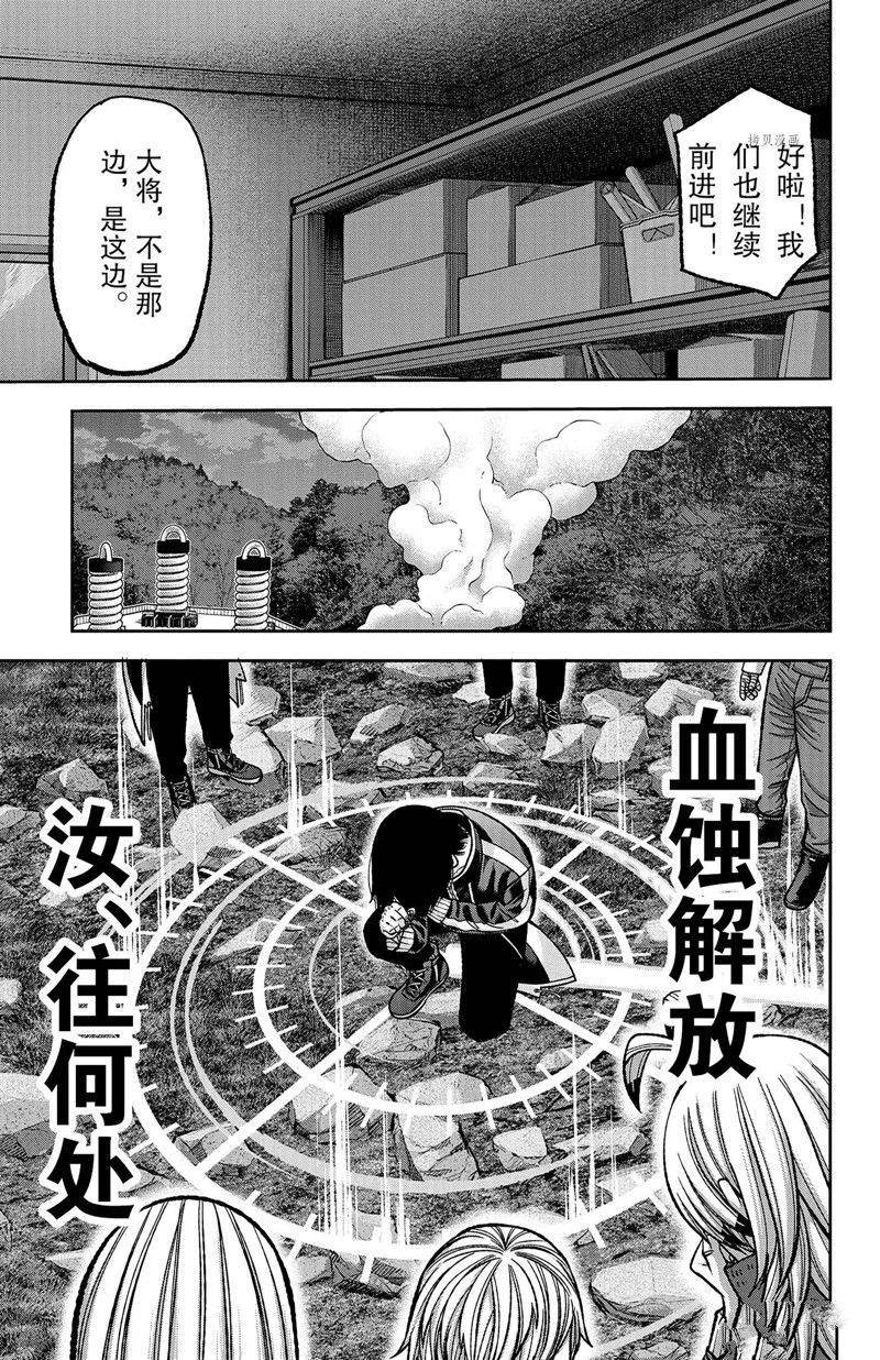 第105话 试看版