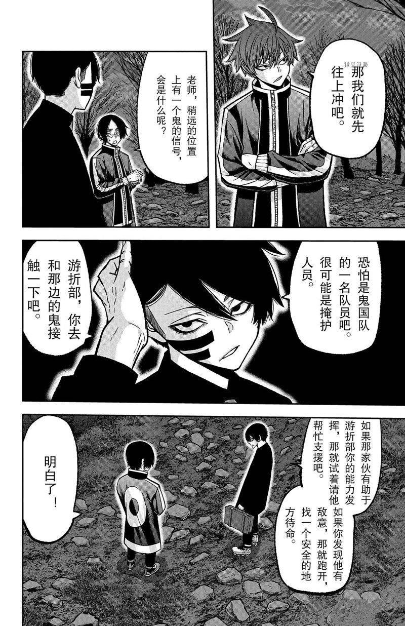 第105话 试看版