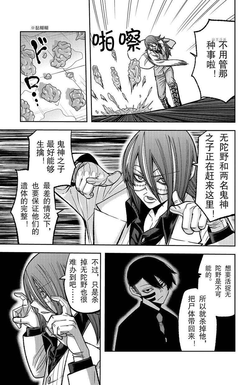 第105话 试看版