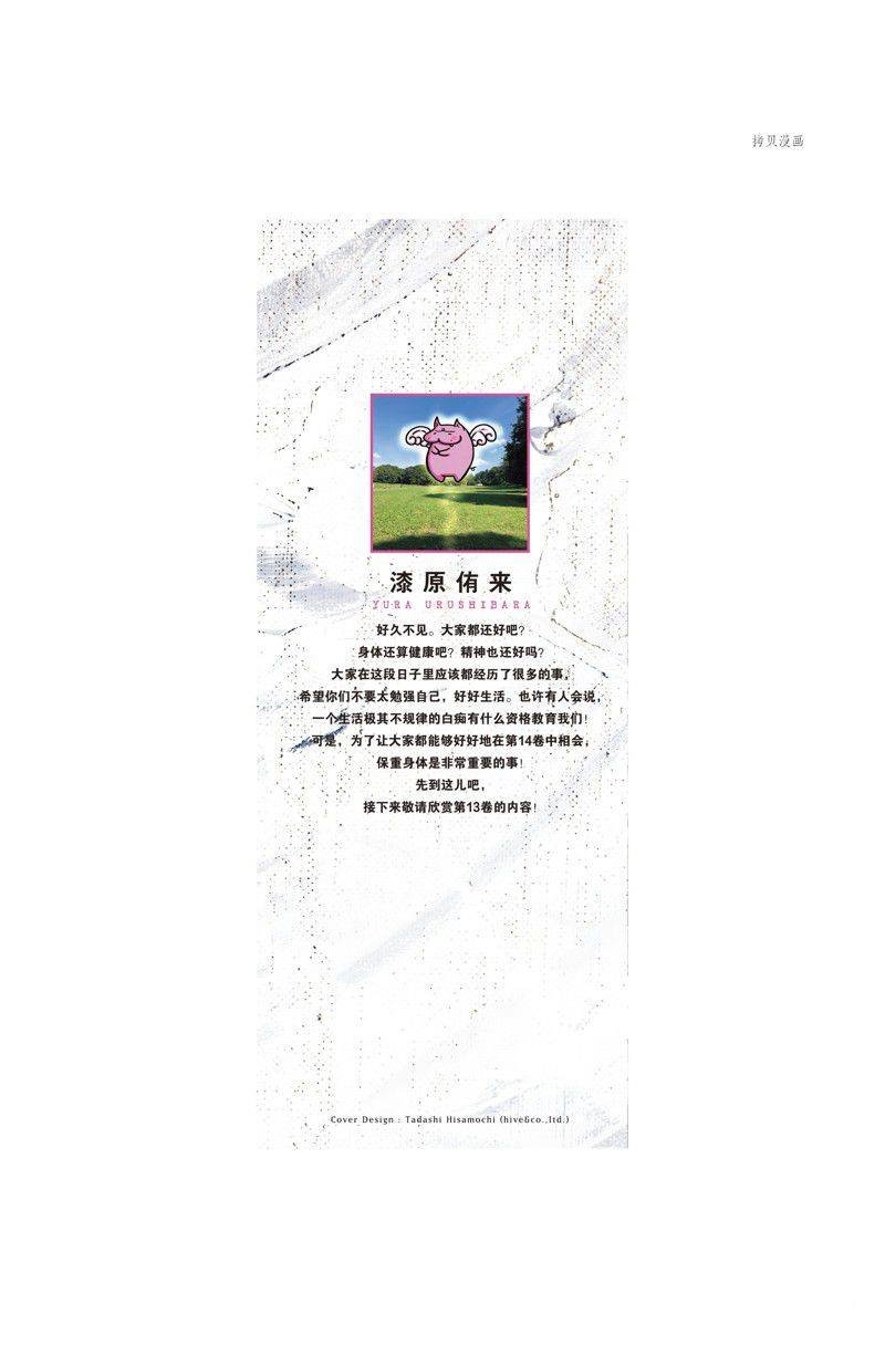 第106话 试看版