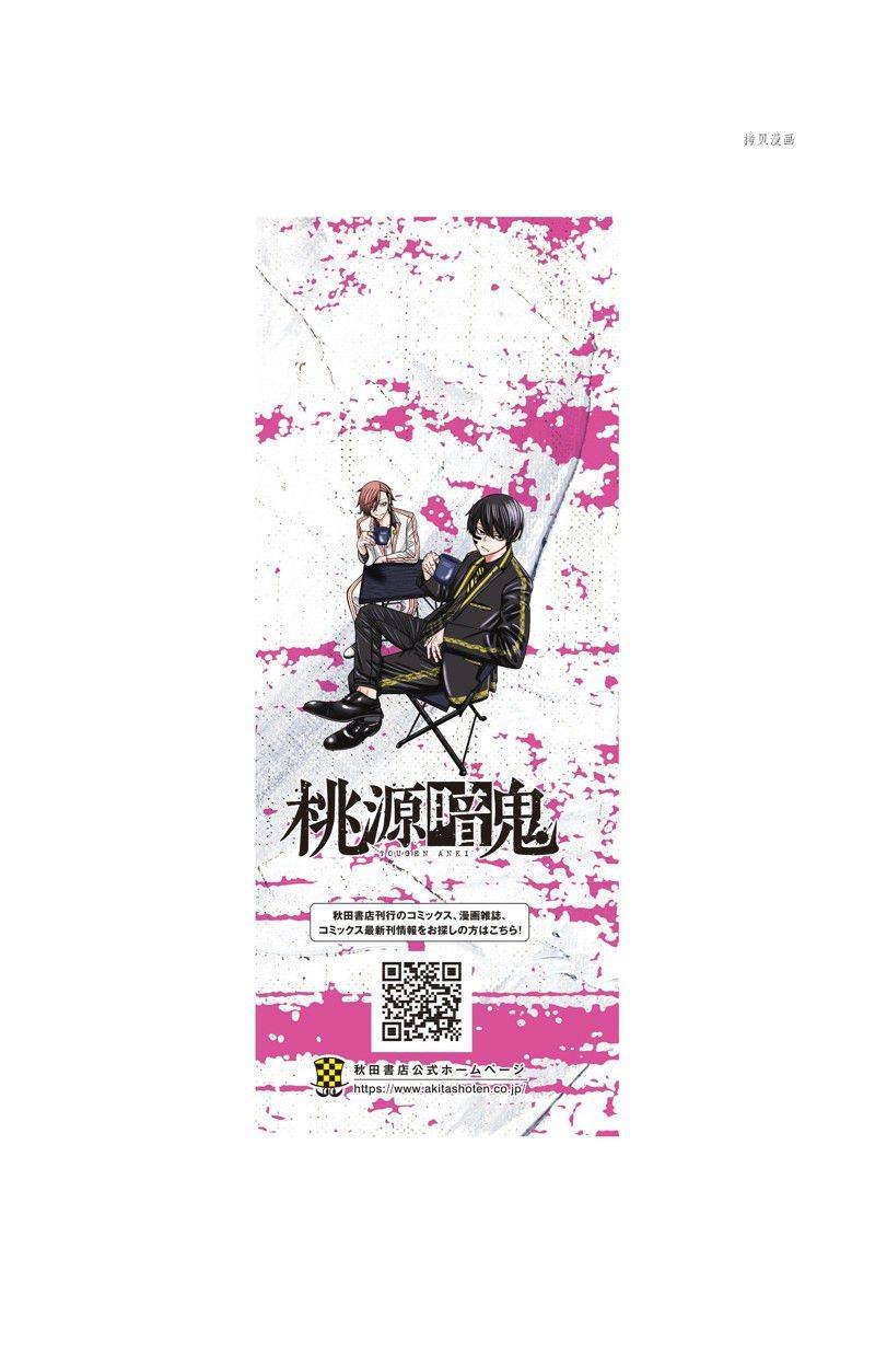 第106话 试看版