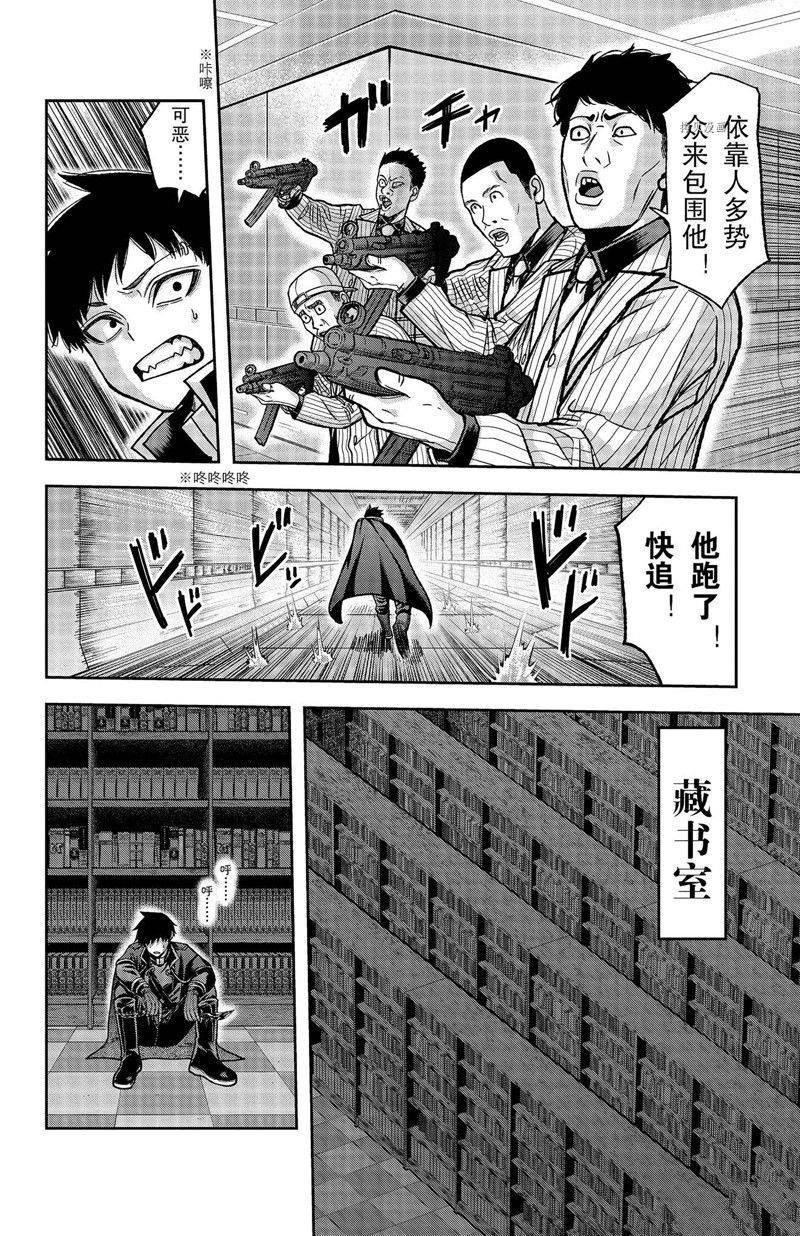 第106话 试看版