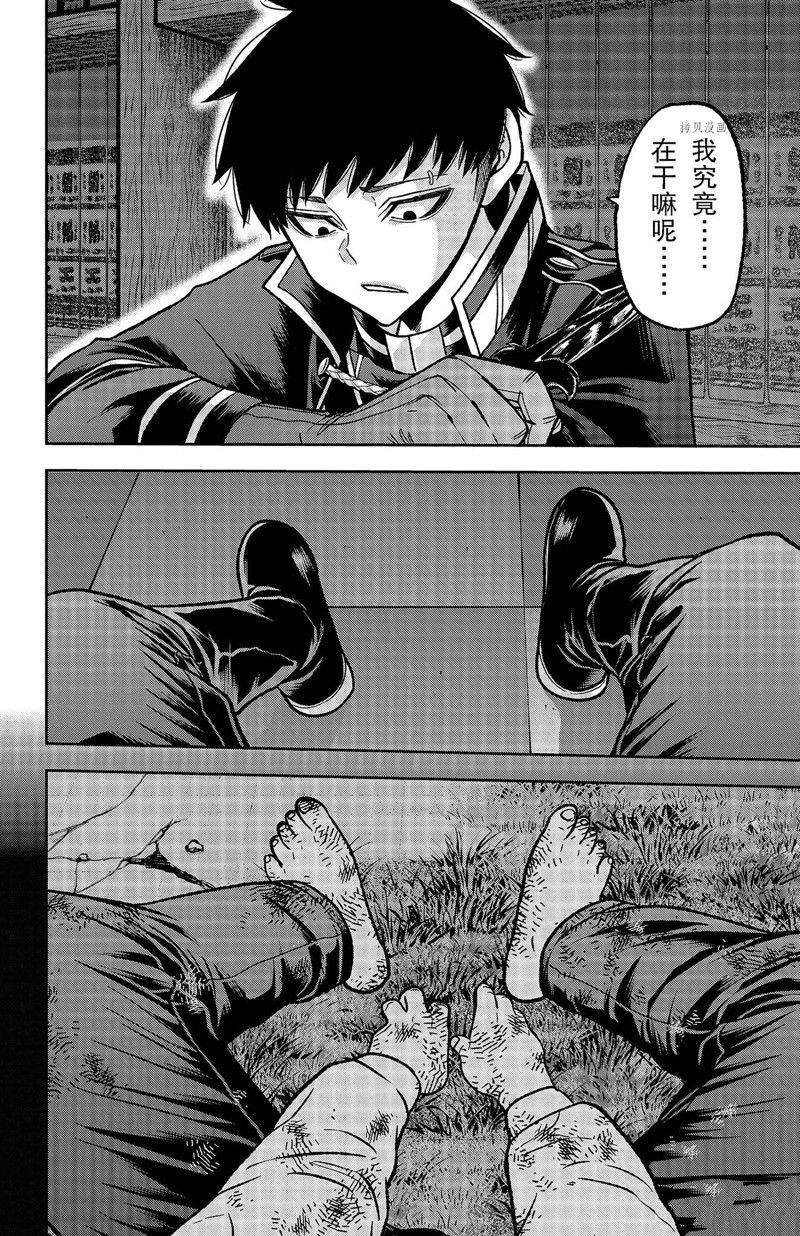 第106话 试看版