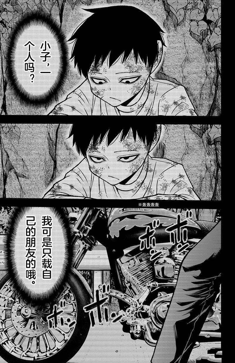 第106话 试看版